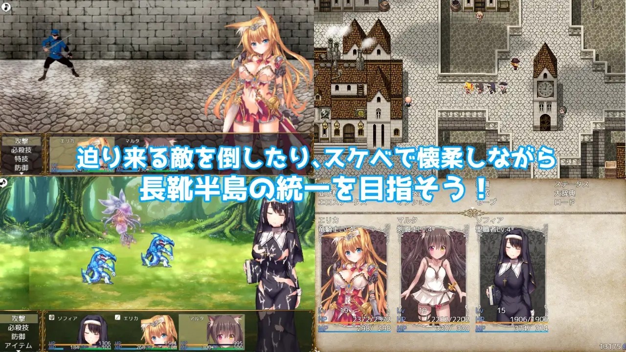 图片[2]-[日式RPG] 公主大人才不会认输呢！ プリンセスは負けられない V1.03 STEAM官中版 [2.0G]-ACG游戏姬