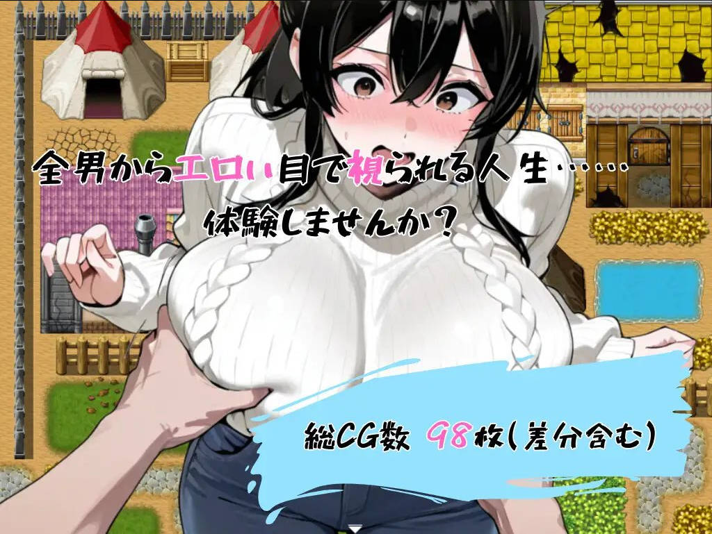 图片[2]-[日式RPG/巨乳/爆乳] 爆乳人妻总是被投以色情的目光 ～32岁K罩杯静香的日常～ 爆乳人妻は常にエロい目で視られる ～32歳Kカップ静香の日常～  内嵌AI汉化版+作弊码 [PC+安卓910M]-ACG游戏姬