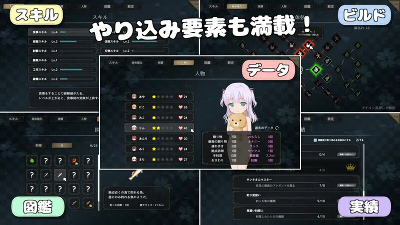 图片[4]-[沙盒SLG/后宫/新作/PC] 悠哉生存记～无人岛的全裸少女～ゆるゆるサバイバル ～全裸島の少女たち～v1.0.0 机翻汉化 [1G]-ACG游戏姬