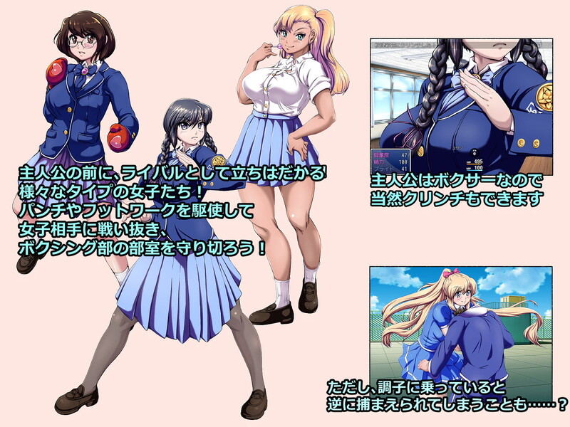 图片[2]-[日式RPG] 放课后的男女格♂斗！神仓流同好会 ヒサミコウ 神倉流同好会 精翻汉化版 [500M]-ACG游戏姬