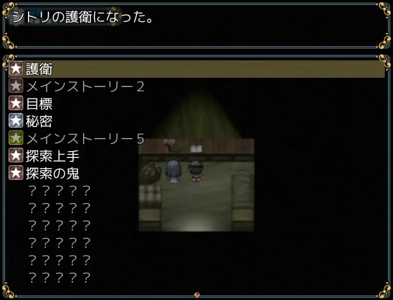 图片[4]-[探索RPG/修女] 修女与无光之森 シスターと光の届かぬ森 Build.11944764- STEAM官中版 [500M]-ACG游戏姬