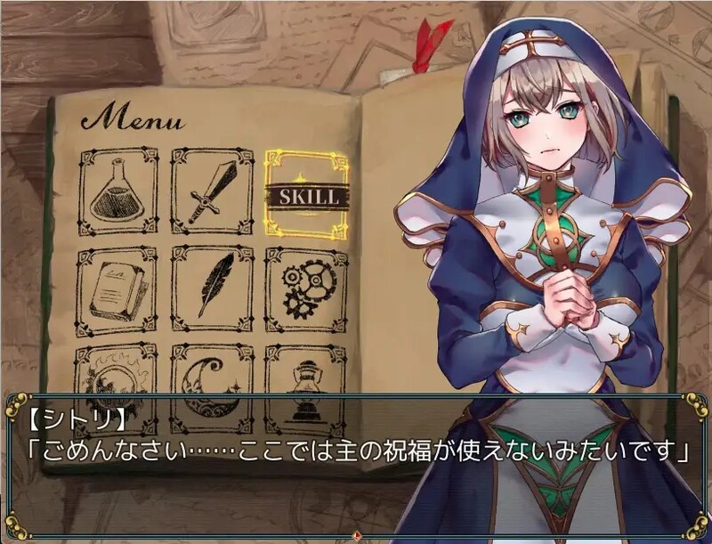 图片[3]-[探索RPG/修女] 修女与无光之森 シスターと光の届かぬ森 Build.11944764- STEAM官中版 [500M]-ACG游戏姬