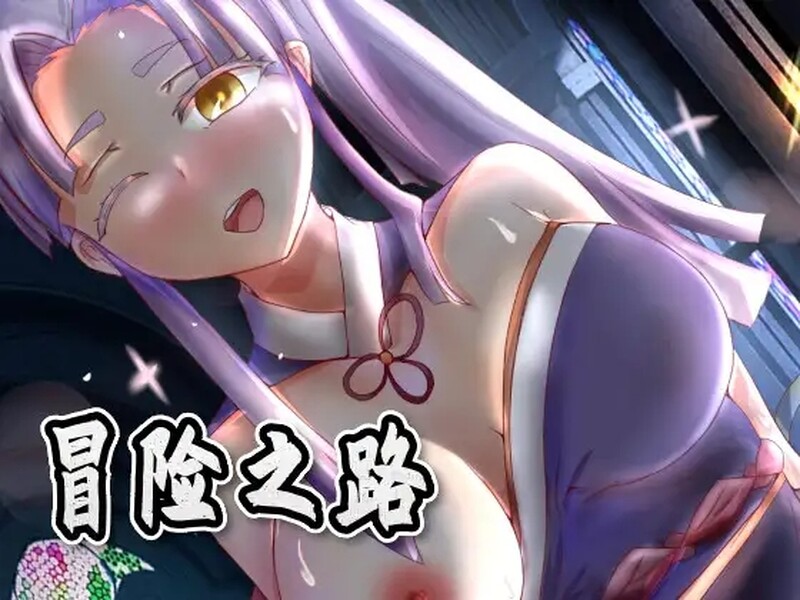 [回合RPG/女忍者/策略] 冒险的路上总在为爱鼓掌 Adventure road 冒険の道 V1.1.0 STEAM官中版 [800M]-ACG游戏姬