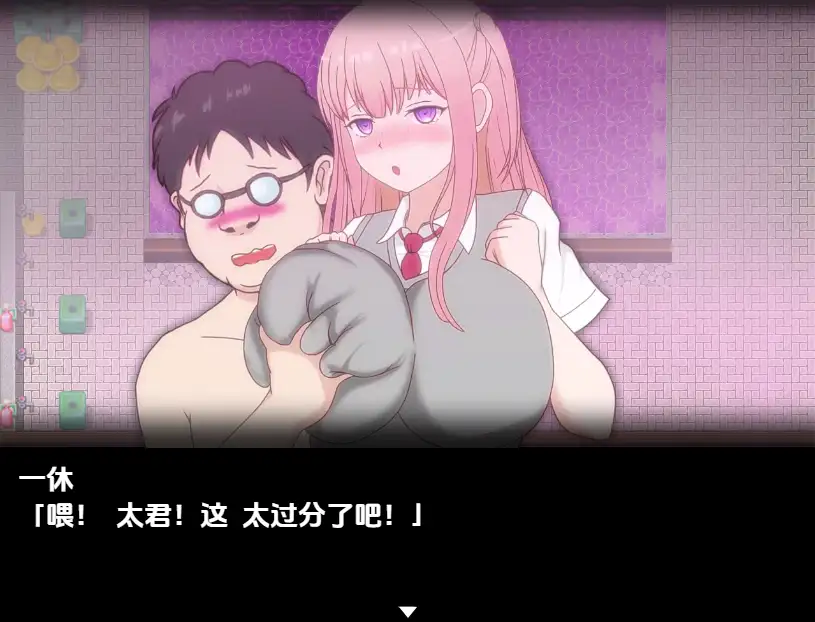 图片[2]-新汉化[日式RPG/NTR/脱出] 淫 秘药狂乱 v1.11 内嵌AI汉化版 [3.50G]-ACG游戏姬