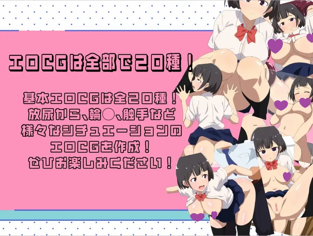 图片[2]-【日系/RPG】露出JK潜行1.0AI汉化【PC+安卓/357M】-ACG游戏姬