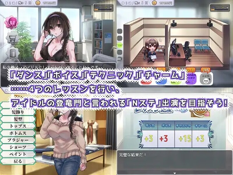 图片[3]-[养成SLG/偶像] 性交制作人★ミ 性交ぷろでゅーす★ミ Build.11934768 STEAM官中版+全DLC [600M]-ACG游戏姬