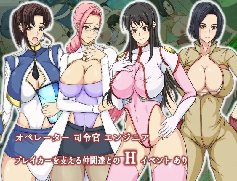 图片[2]-[日式RPG/NTR] 母亲破坏者 ママンズブレイカー  内嵌AI汉化版 [PC+安卓1.0G]-ACG游戏姬