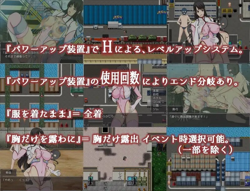 图片[3]-[日式RPG/NTR] 母亲破坏者 ママンズブレイカー  内嵌AI汉化版 [PC+安卓1.0G]-ACG游戏姬