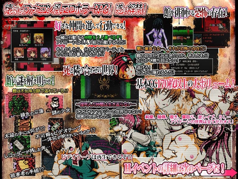 新汉化[神作RPG/被NTR/后宫] 沉睡于腐界的公主：阿巴顿 腐界に眠る王女のアバドーン v1.32 内嵌AI汉化版+全回想存档 [590M]-ACG游戏姬