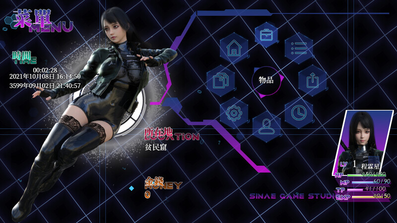 图片[2]-[亚洲风RPG/血腥] 惑星游侠-Planet Rogue- V.4.2.10 STEAM官中版+DLC [2.10G]-ACG游戏姬