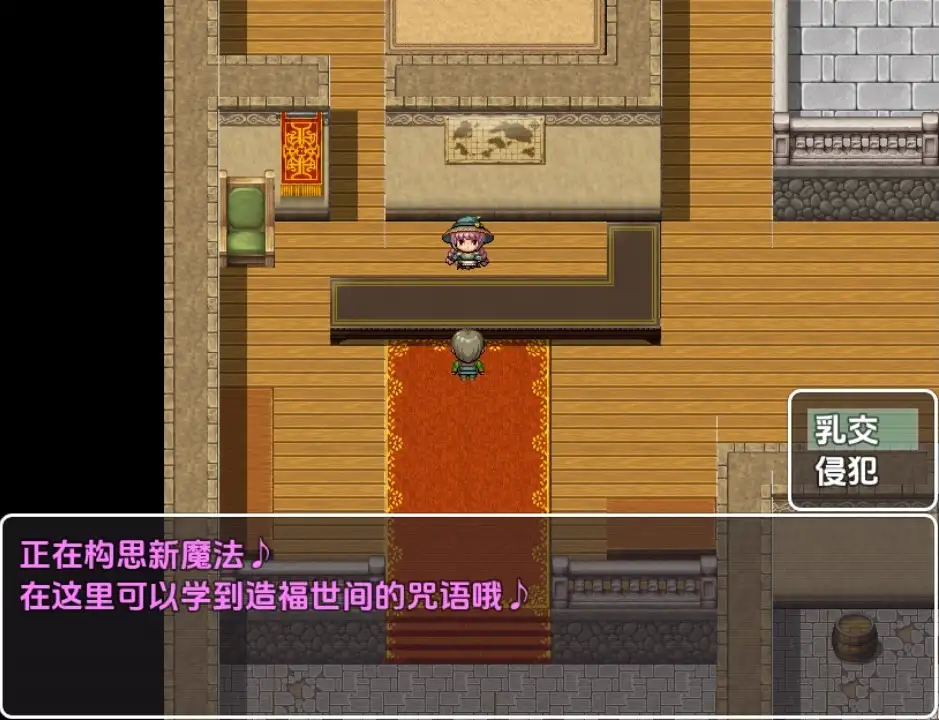 图片[2]-【日系/RPG】轻松NPC奸1.0AI汉化【PC+安卓/735M】-ACG游戏姬
