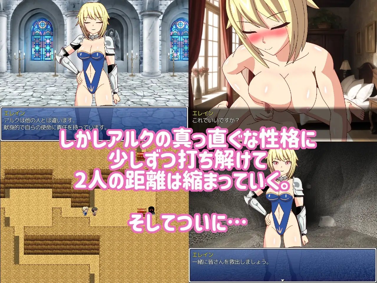 互いにネトラレに目覚めた女騎士と少年のバカップル [ダイコン武者修行]