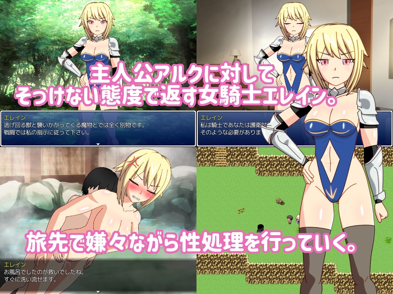 互いにネトラレに目覚めた女騎士と少年のバカップル [ダイコン武者修行]