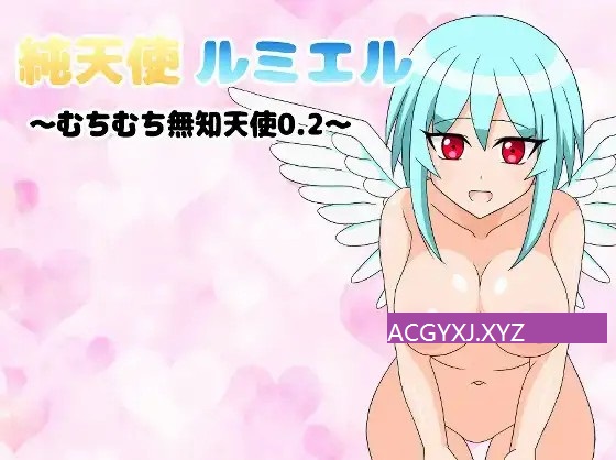 【日系/RPG】纯天使露米埃尔1.01AI汉化【PC+安卓/499M】-ACG游戏姬