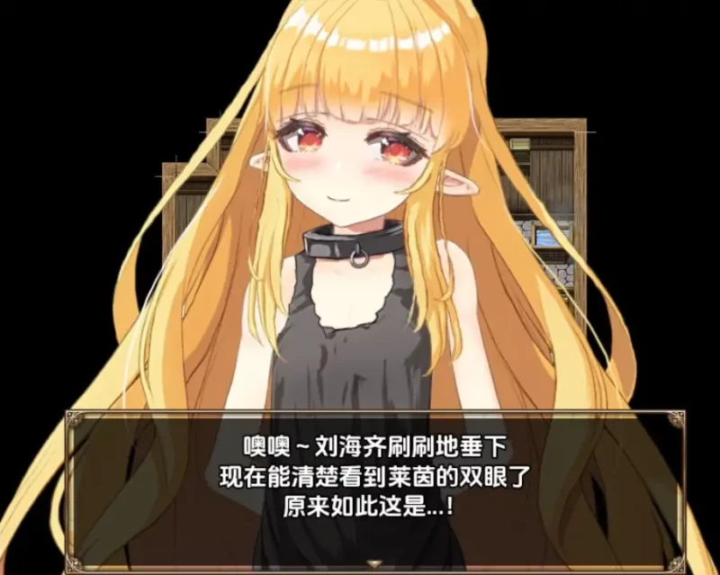 【日系/RPG】最强治愈师的奴隶物语3.3AI汉化【PC+安卓/3.83G】-ACG游戏姬