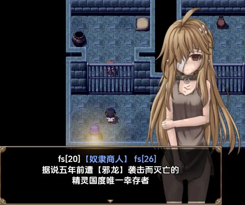 图片[3]-【日系/RPG】最强治愈师的奴隶物语3.3AI汉化【PC+安卓/3.83G】-ACG游戏姬
