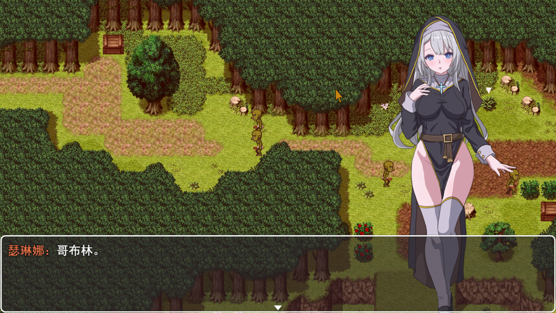 图片[2]-新作[日式RPG/2D/像素] 转生Galgame成为女主角！ Reincarnation Galgame Become Heroine! Build.19481279 Steam官方中文版 [880M]-ACG游戏姬