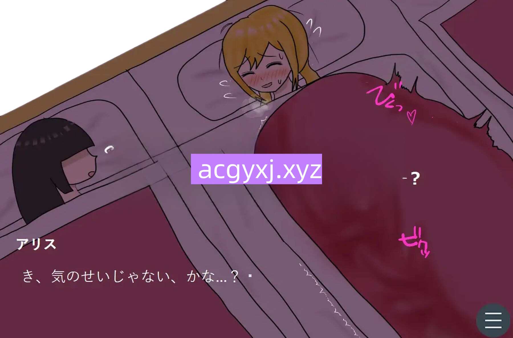 图片[2]-新作[日式SLG/动态] 深夜，熟睡的巨乳女高中生被大叔潜入夜袭，在朋友阵阵鼾声的邻床边，一次次颤抖不止。 おじさんに夜這いされたデカ乳JKは、友達が寝息を立てる隣で、何度も震えた。 v1.01 AI汉化版+全CG存档 [990M]-ACG游戏姬