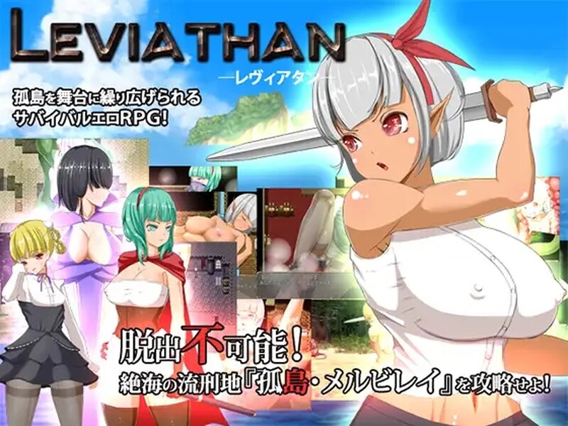[日式RPG] 列维坦~脱出不可能的地狱之岛~ TechnoBrake V1.05 STEAM官方中文版+无修补丁 V5 [400M]-ACG游戏姬