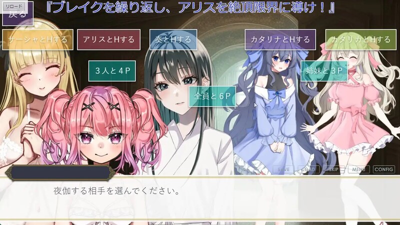 图片[3]-[日式SLG] 国王后宫模拟 王様ハーレムシュミレーション AI汉化版+全DLC [5.30G]-ACG游戏姬