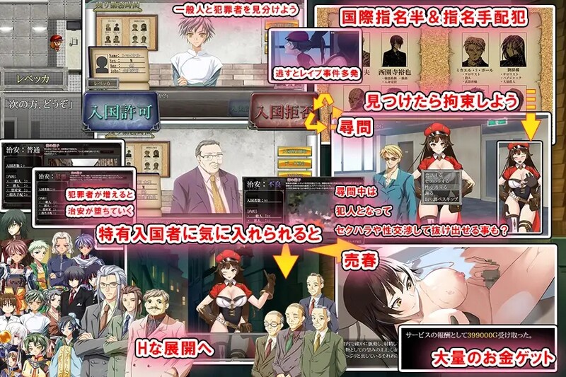 图片[2]-[日式SLG] Rapers, Please AI汉化版+全CG存档 [1.30G]-ACG游戏姬
