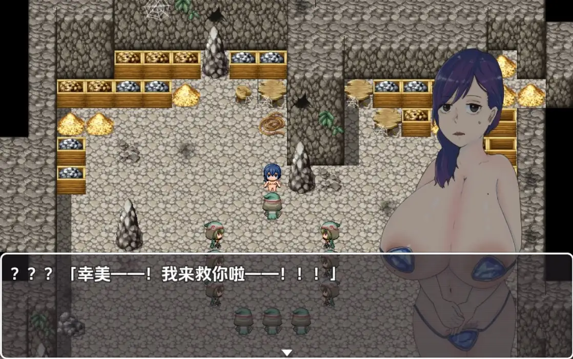图片[3]-新汉化[日式RPG] 妈妈的H冒险 寻子三千里 v1.02  AI汉化版 [PC+安卓1.60G]-ACG游戏姬