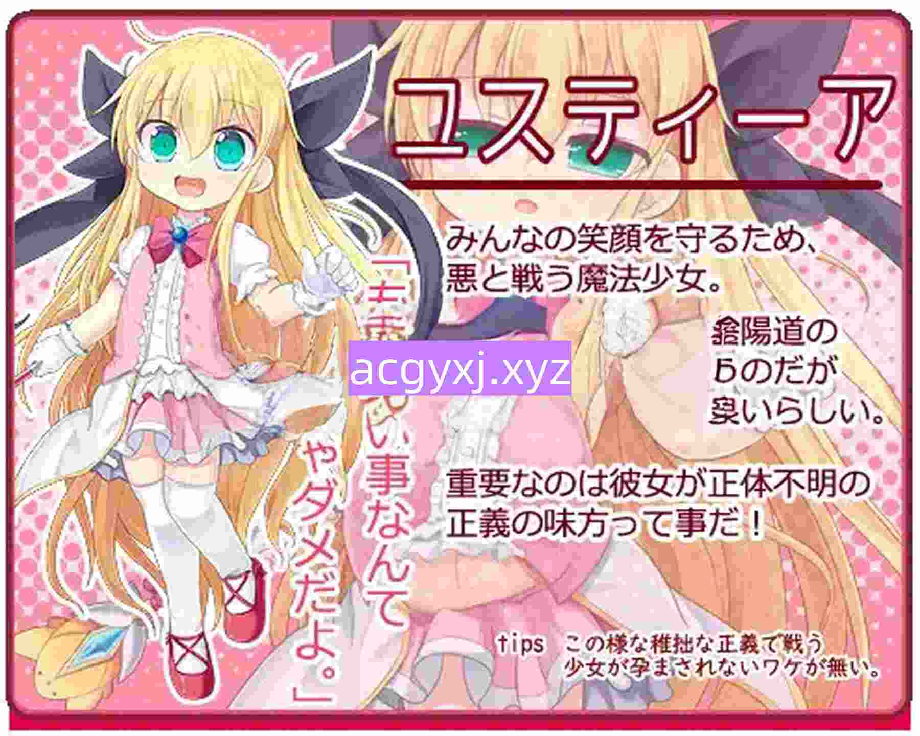 图片[3]-更新[日式SLG/萝莉] 孕辱女主角们 孕辱ヒロインズ V1.14 AI汉化版+全回想存档 [4.50G]-ACG游戏姬