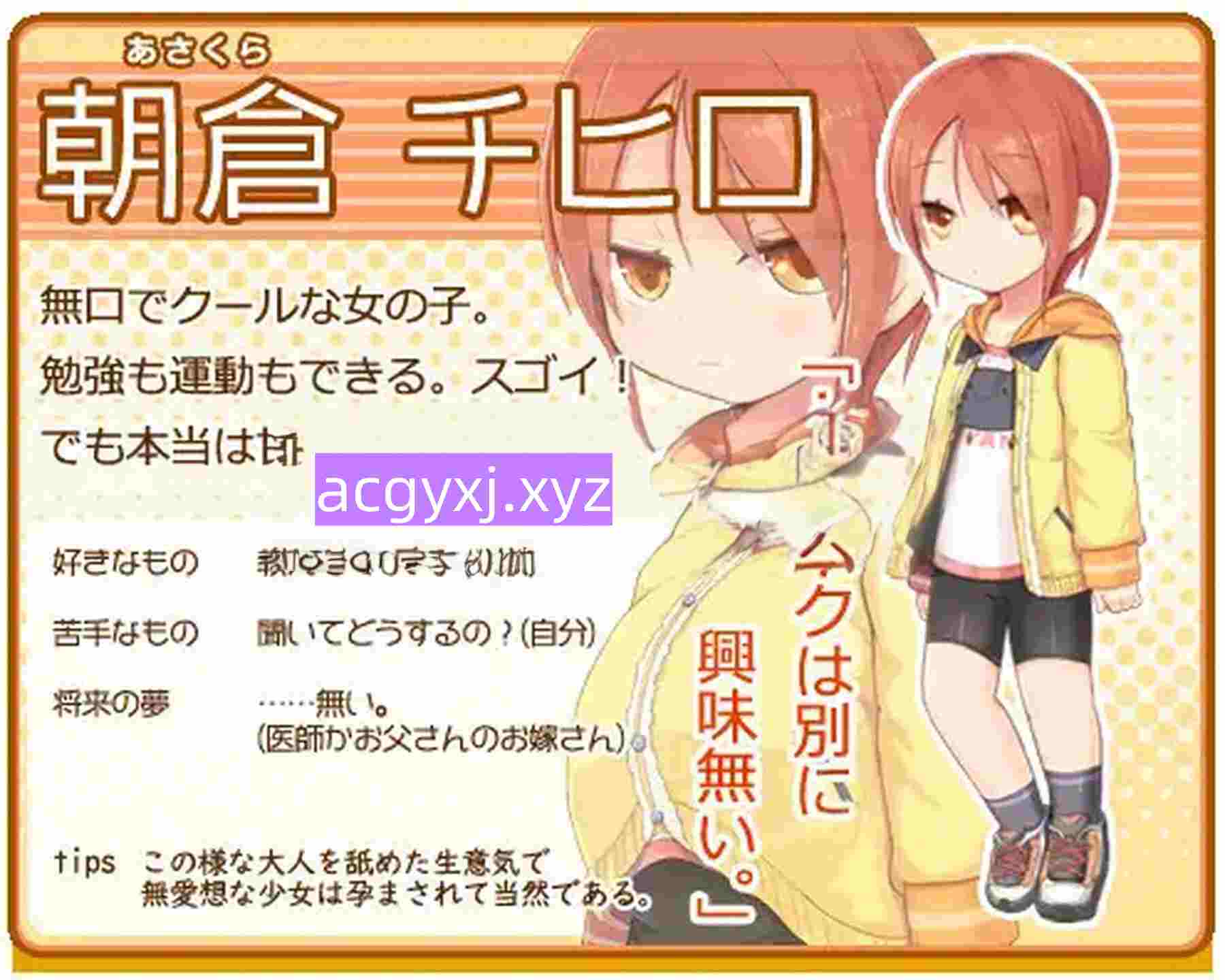 图片[4]-更新[日式SLG/萝莉] 孕辱女主角们 孕辱ヒロインズ V1.14 AI汉化版+全回想存档 [4.50G]-ACG游戏姬
