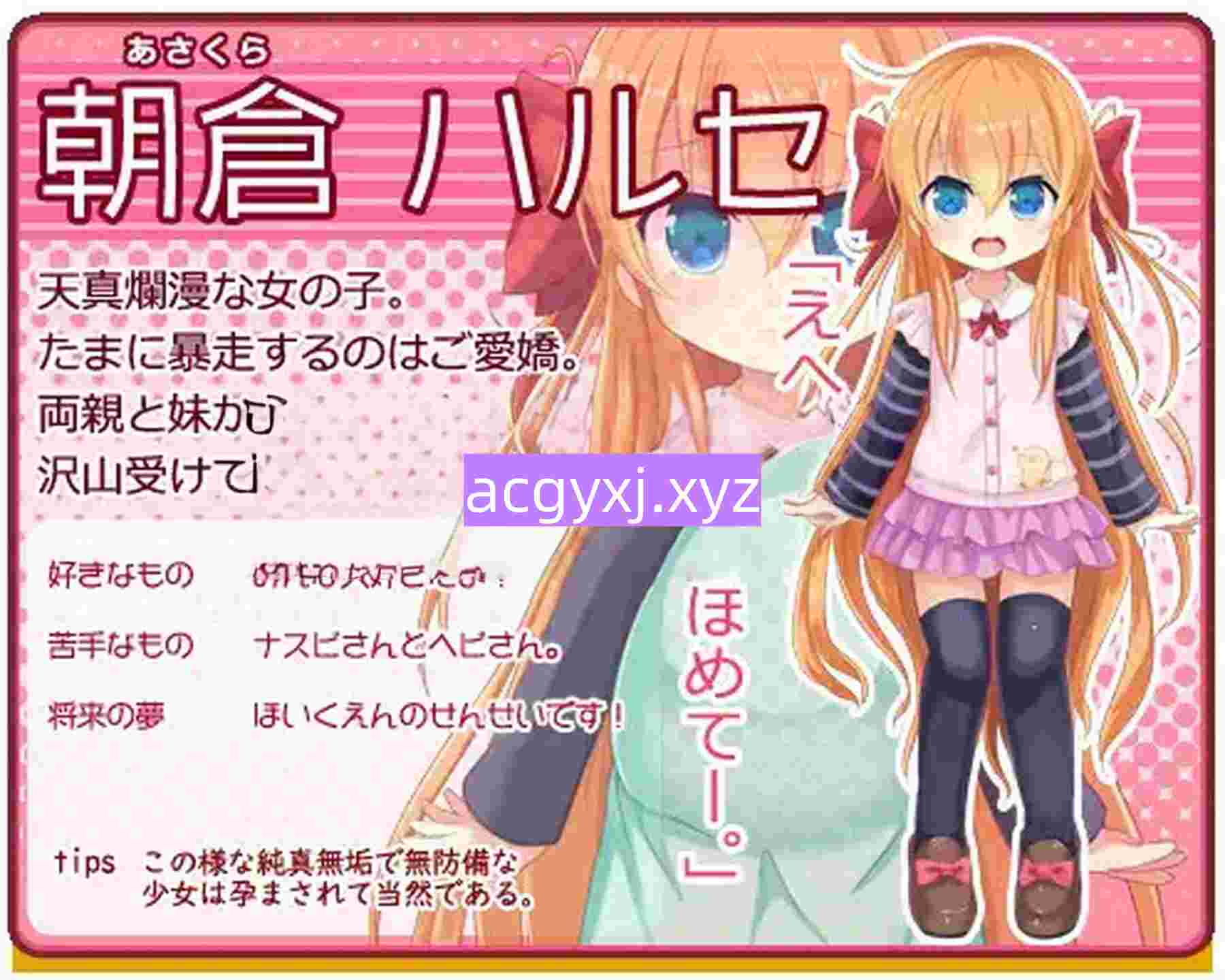 图片[2]-更新[日式SLG/萝莉] 孕辱女主角们 孕辱ヒロインズ V1.14 AI汉化版+全回想存档 [4.50G]-ACG游戏姬