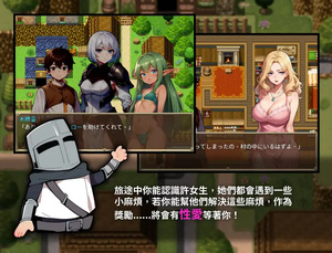 图片[3]-[日式RPG/异种X 巨乳/爆乳] 不可能!哥布林侵略!〜正太的種付大冒險〜 まさか!ゴブリン侵略!〜正太の種付大冒険〜 官方中文版 [630M]-ACG游戏姬