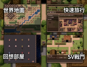 图片[4]-[日式RPG/异种X 巨乳/爆乳] 不可能!哥布林侵略!〜正太的種付大冒險〜 まさか!ゴブリン侵略!〜正太の種付大冒険〜 官方中文版 [630M]-ACG游戏姬