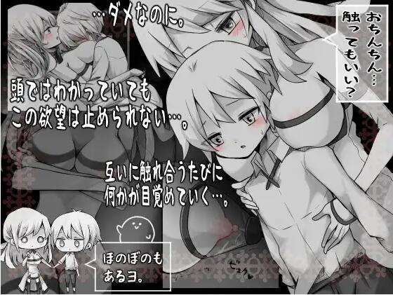 图片[5]-新汉化[探索RPG/恐怖/凌辱] 拉谢与献祭之村 ラーシェと生贄の村 Ver1.07 AI汉化版 [1.10G]-ACG游戏姬