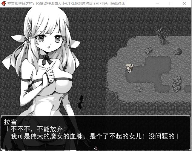 图片[2]-新汉化[探索RPG/恐怖/凌辱] 拉谢与献祭之村 ラーシェと生贄の村 Ver1.07 AI汉化版 [1.10G]-ACG游戏姬