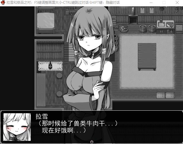 图片[3]-新汉化[探索RPG/恐怖/凌辱] 拉谢与献祭之村 ラーシェと生贄の村 Ver1.07 AI汉化版 [1.10G]-ACG游戏姬