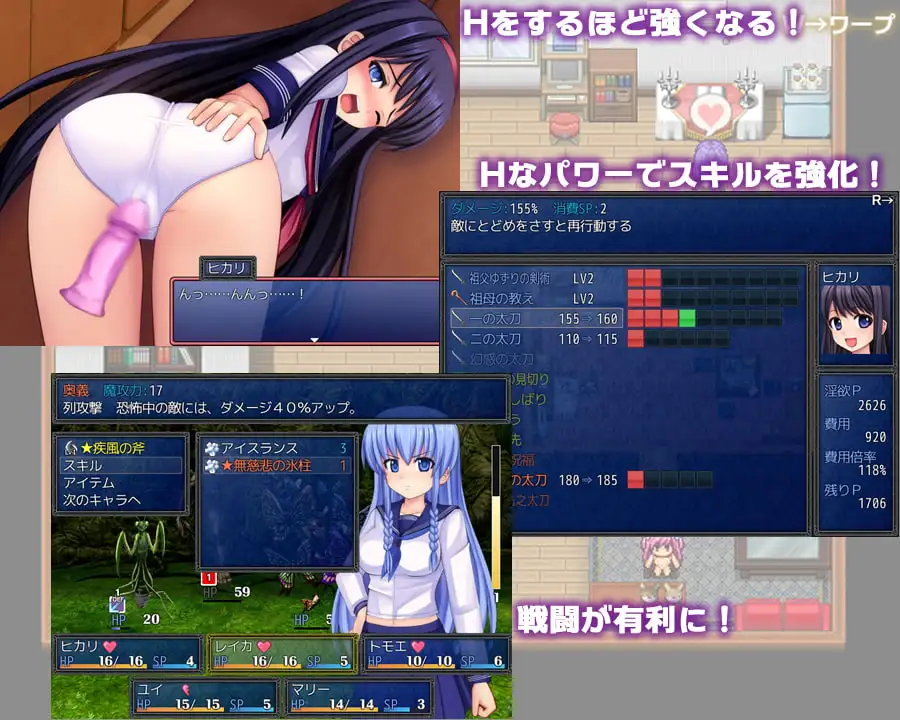 图片[3]-新汉化[回合RPG/调教/寝取/NTR] 冲吧！！鸣神学园灵异研究部 行け!! 鳴神学園オカルト研究部 Ver1.05 AI汉化版 [1.40G]-ACG游戏姬