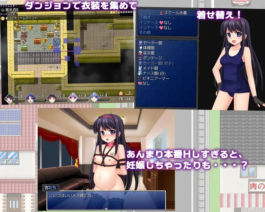图片[2]-新汉化[回合RPG/调教/寝取/NTR] 冲吧！！鸣神学园灵异研究部 行け!! 鳴神学園オカルト研究部 Ver1.05 AI汉化版 [1.40G]-ACG游戏姬