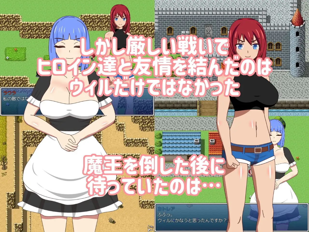 图片[3]-新汉化[日式RPG/NTR/魔王] 一起打败魔王的伙伴，却…… 一緒に魔王を倒した仲間なのに Ver1.01 AI汉化版+全回想存档 [1.50G]-ACG游戏姬