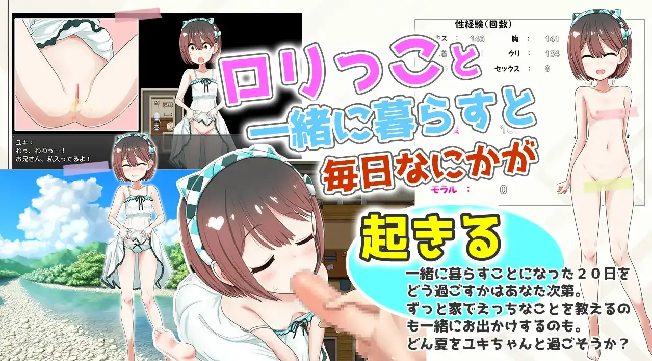 图片[2]-【日系/RPG】附带萝莉的一居室1.0AI汉化【PC+安卓/1.55G】-ACG游戏姬
