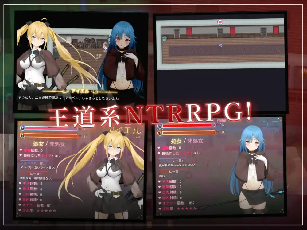 图片[2]-【日系/RPG】过错 讨厌的家伙逐渐攻陷的我的后宫1.1AI汉化【PC+安卓/2G】-ACG游戏姬