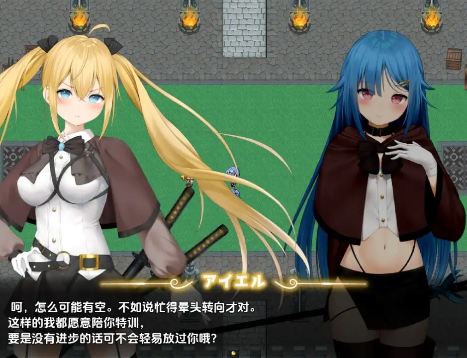 图片[3]-【日系/RPG】过错 讨厌的家伙逐渐攻陷的我的后宫1.1AI汉化【PC+安卓/2G】-ACG游戏姬