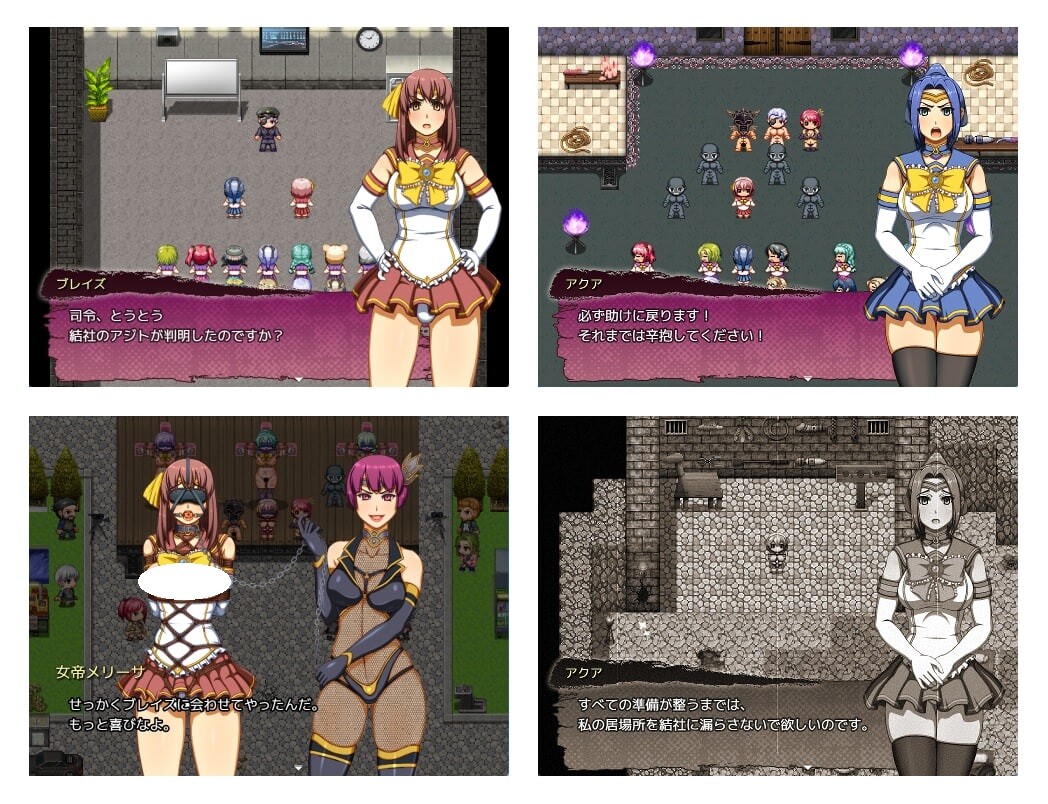 图片[2]-新作[日式RPG/巨乳/爆乳] 以太骑士～水手女主角凄绝审问～ エーテルナイツ～セーラーヒロイン凄絶拷問～  内嵌AI汉化版+作弊码 [PC+安卓1.30G]-ACG游戏姬