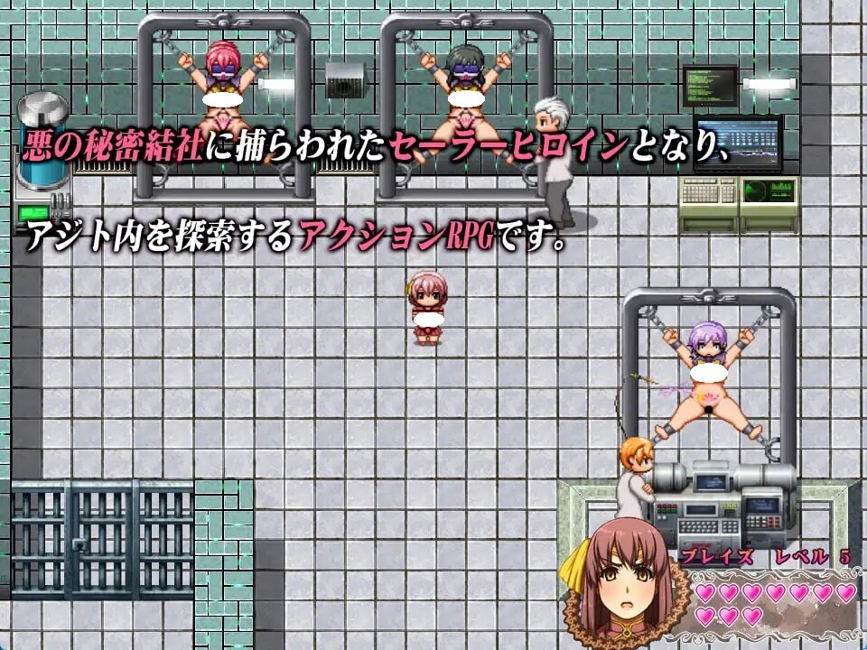 图片[5]-新作[日式RPG/巨乳/爆乳] 以太骑士～水手女主角凄绝审问～ エーテルナイツ～セーラーヒロイン凄絶拷問～  内嵌AI汉化版+作弊码 [PC+安卓1.30G]-ACG游戏姬