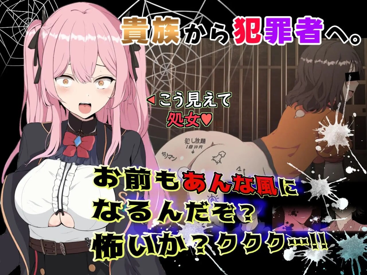 图片[2]-[日式RPG/无码/颓废/背德] 碧蓝之七肉壶 ブレイクスルー-碧き七つの肉壺- 官中步兵版+全回想存档 [1.40G]-ACG游戏姬