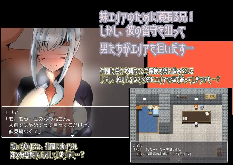 [日式RPG/NTR/出轨/恶堕] 不会拒绝的妹妹与不在家的哥哥 押しに弱い妹と家を空けがちな兄  精翻汉化版+全回想存档 [PC+安卓1.0G]-ACG游戏姬