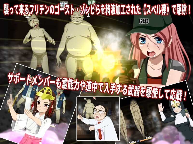 图片[3]-[射击RPG/Live2D] 死亡区域·枪手伊芙 デスゾーン・ガンスイーパー V1.1 机翻版 [1.20G]-ACG游戏姬