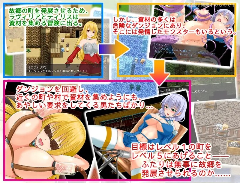 [日式RPG/屈辱/冒险] 复兴游记 リバイバルクエスト 恥ずかしさに耐えて町を発展させる V1.03 STEAM官中版 完整版 [900M]-ACG游戏姬