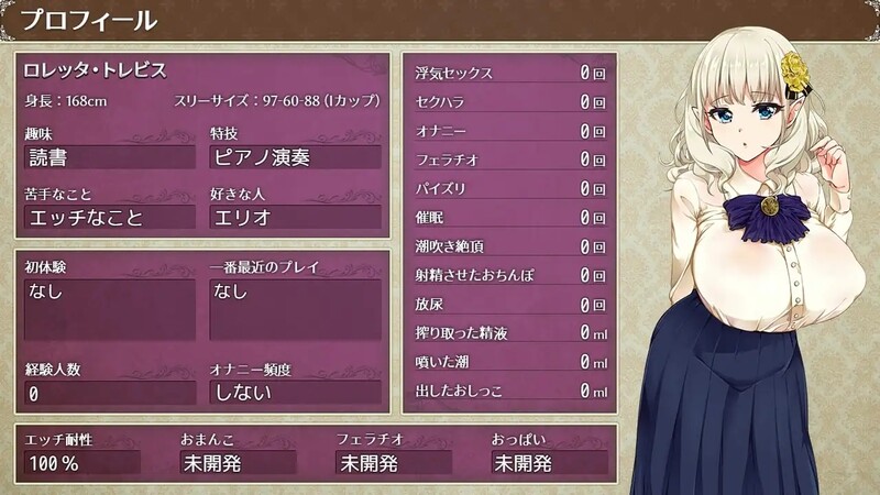 图片[3]-[日式RPG/日常生活] 精灵娇妻洛蕾塔 爆乳エルフ嫁と早漏くん ～催○寝取られ盗み見録～ V1.03 STEAM官中版+DLC [1.20G]-ACG游戏姬