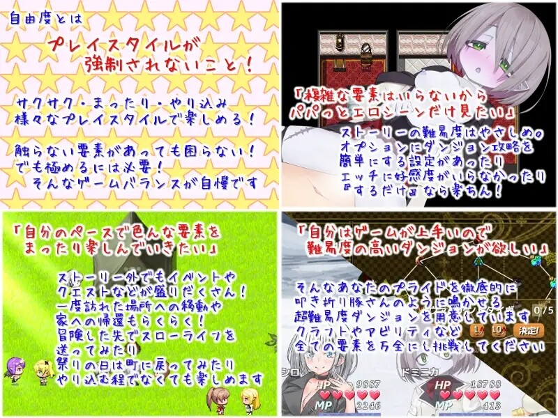 图片[4]-[养成RPG/探索] 美好家园与地下城 セックス&ホームダンジョン V1.5.5 STEAM官中版+DLC [2.30G]-ACG游戏姬