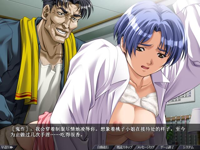 图片[3]-新汉化[日式ADV] 鬼作 动画追加完全版 鬼作 アニメーション追加完全版 内嵌AI汉化版+全CG存档 [3.40G]-ACG游戏姬