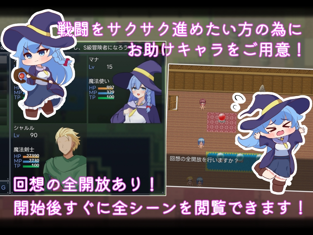新作[日式RPG/NTR] 二人最初也是最后的冒险 二人の最初で、最後の冒険 AI汉化版 [1.70G]